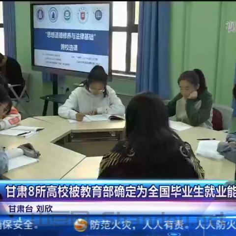 2022年甘肃机电职业技术学院排名多少名兰州最好的职高学校排名前十