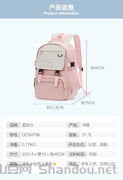 中国最好的书包品牌是什么,中国最牛皮的书包