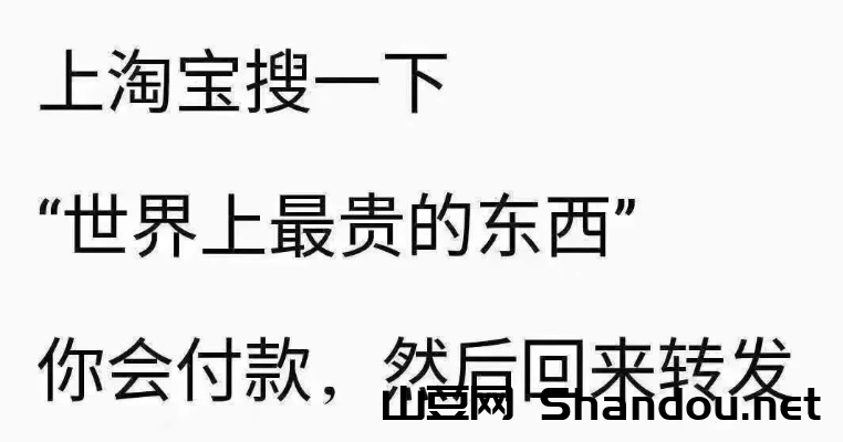 小度世界上最宝贵的东西,世界上最宝贵的东西是什么脑筋急转弯