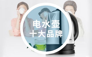 水壶十大排名，底部上水壶十大排名