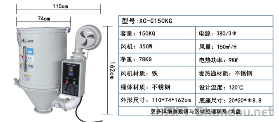 塑料烘干机十大排名，塑料烘干机使用方法