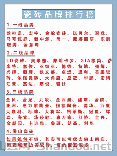 铺砖机器品牌十大排名，铺砖机多少钱一台