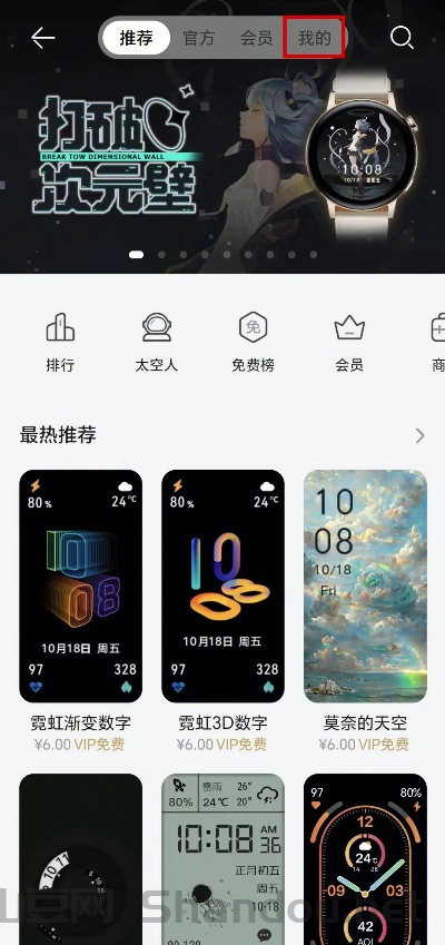 华为手环表盘壁纸高清图片,华为手环8表盘十大排名