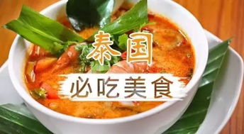 中国最顶级街头美食，中国最顶级街头美食是什么