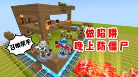 网易我的世界迷你，我的世界迷你号排名前十