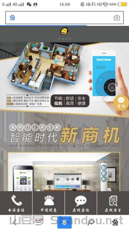 全球智能家居十大排名榜，全球智能家居十大排名