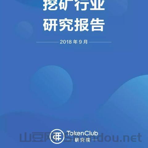 矿池免费挖矿app下载，矿池app十大排名