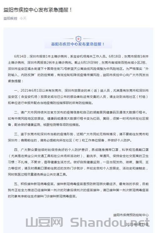 永州网红十大排名，永州网红有哪些人