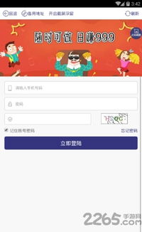 手绘接单平台推荐,手绘接单app平台十大排名