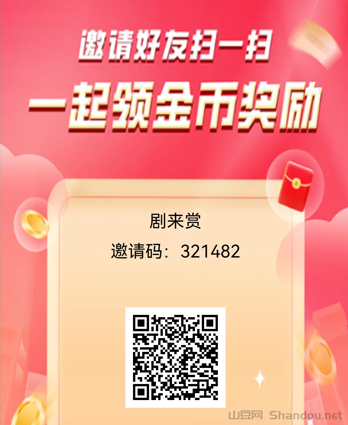 一个靠谱的广告赚钱平台，应该是什么样的？