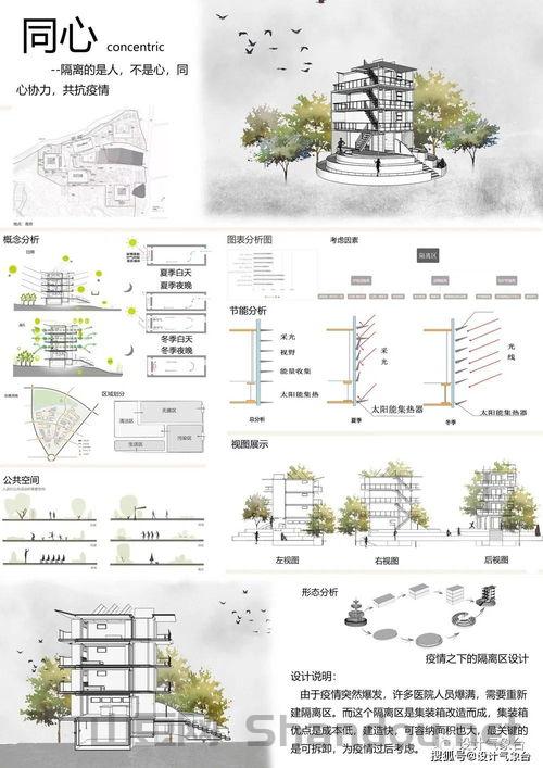 疫情图纸最新版,疫情图纸最新
