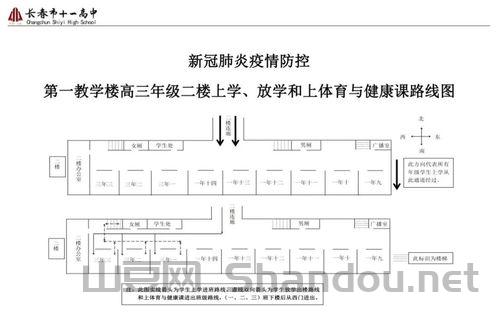 疫情图纸最新版,疫情图纸最新