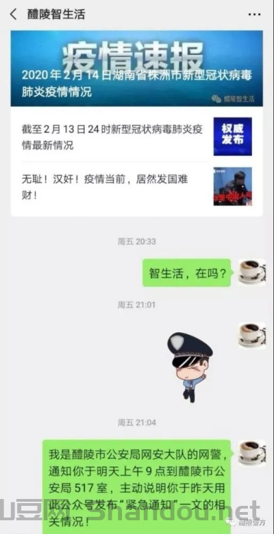 醴陵新疫情,醴陵疫情最新情况