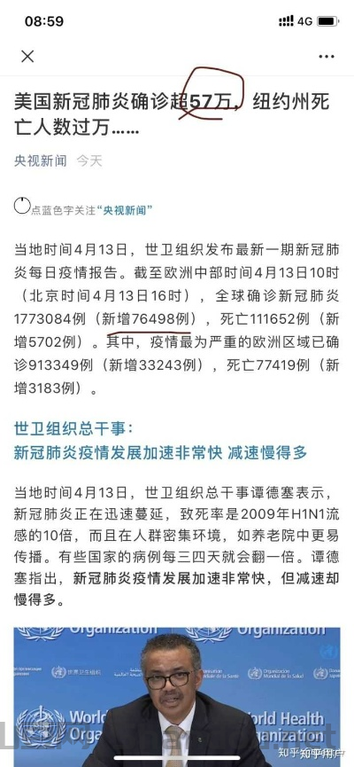 休斯敦疫情最新消息,休斯敦疫情最新