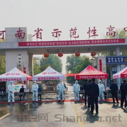 最新郏县疫情,最新郏县疫情最新消息