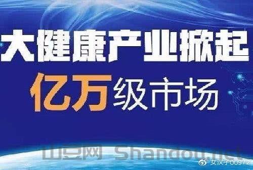 疫情致富机会,疫情下致富