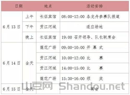 宝应主场近期比赛时间，宝应主场近期比赛时间表
