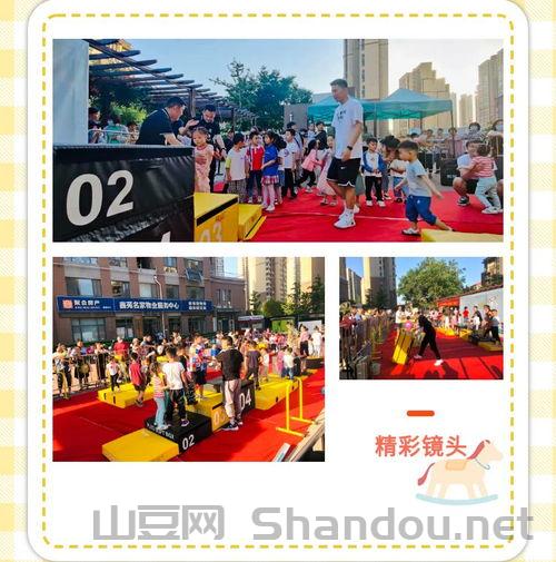 深圳户外体能比赛时间,深圳户外体能比赛时间安排