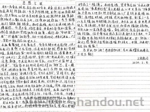 战疫优秀事迹,战疫情优秀