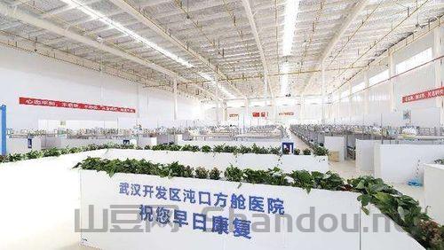 中国疫情建造,中国疫情建造方舱医院用了多长时间