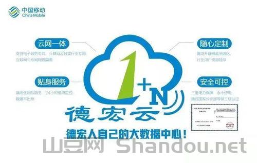 瑞利最新疫情,疫情最新数据消息瑞丽疫情