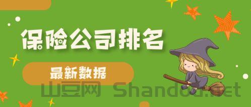 水杯十大排名靠前,水杯十大排名靠前品牌
