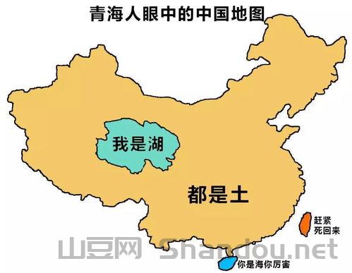 中国最无聊的省份,中国最wu