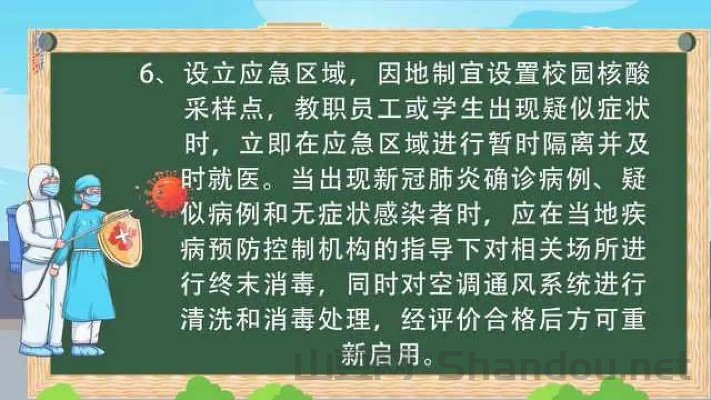 疫情校园新闻稿范文,疫情校园新闻