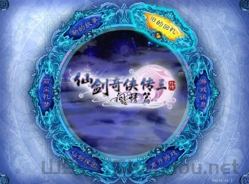 中国最漂亮特效，中国最漂亮特效歌曲