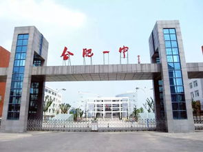 中国最牛的一所高中是哪个学校，中国最牛的一所高中是