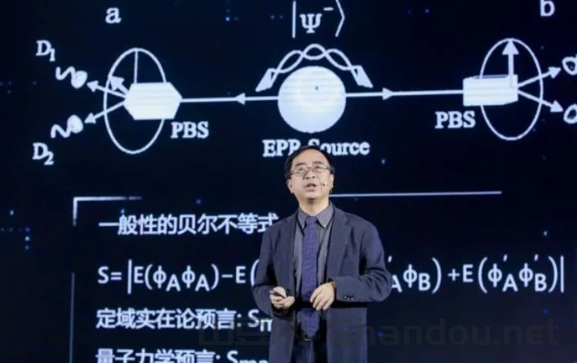 中国最顶级量子专家，中国最顶级量子专家是谁