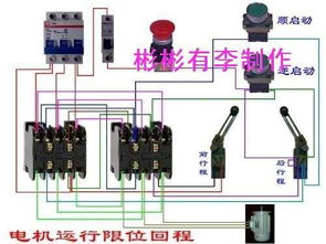 正反开关说明书,正反开关品牌十大排名