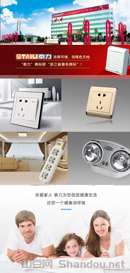 正反开关说明书,正反开关品牌十大排名