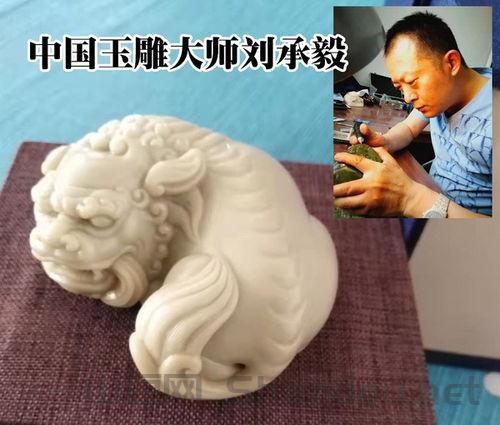 中国最顶级玉雕大师,中国最好的玉雕大师