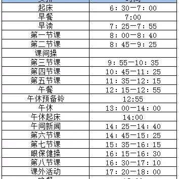 仁寿足球比赛时间,仁寿足球比赛时间表