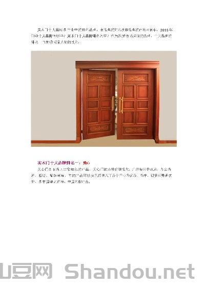 广千木门几线品牌，广千木门十大排名