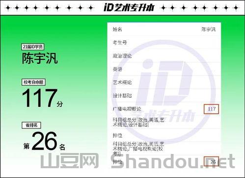 德甲比赛结果ds，德甲比赛时间2021