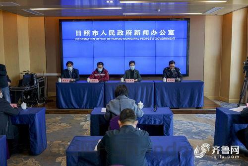 日照疫情通告，日照疫情实时动态