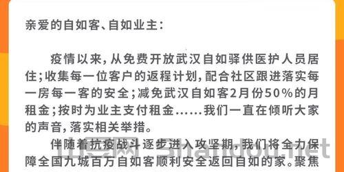 疫情无责退租怎么办，疫情无责退租