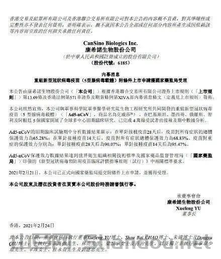 疫情最新报告香洲疫情,疫情最新报告香洲疫情最新消息