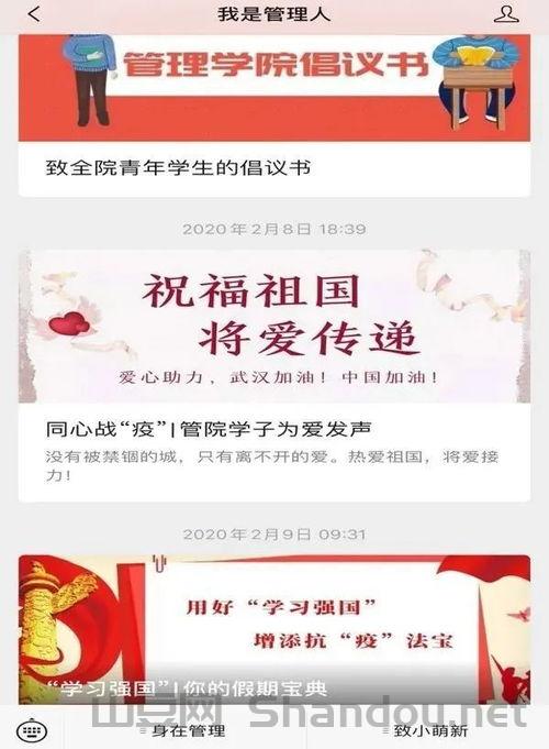 疫情推送文章,疫情推荐文章