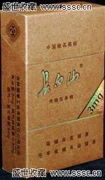 中国最淡香烟排行榜前十名，中国最淡香烟排行
