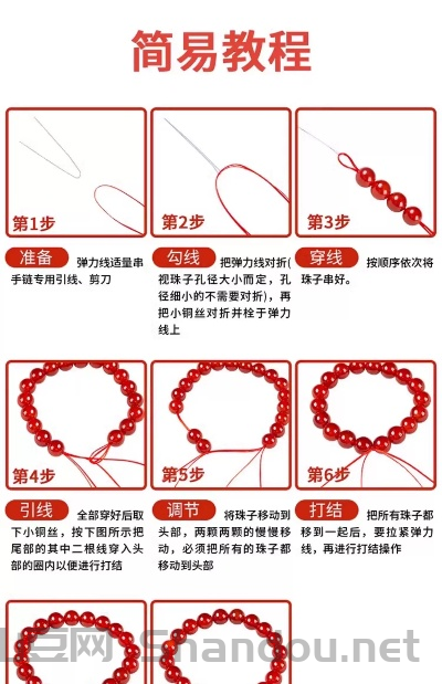 扁丝弹力绳十大排名,扁弹力线怎么打结