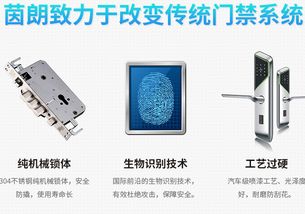 家用指纹门锁十大排名品牌,家用指纹门锁十大排名