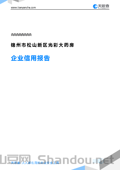 锦州松山疫情最新消息,锦州松山疫情