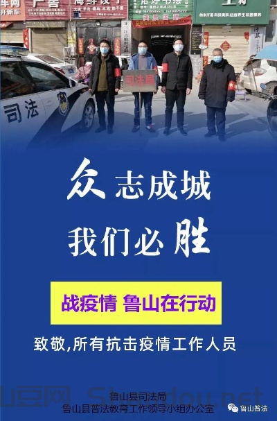 鲁山女子疫情,鲁山女子疫情最新消息