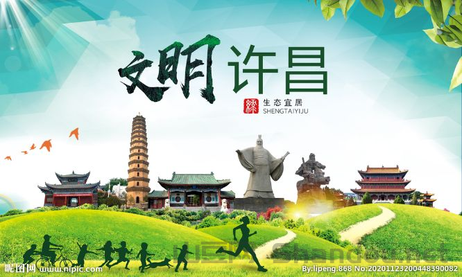 中国最干净城市许昌,中国最干净城市许昌有几个