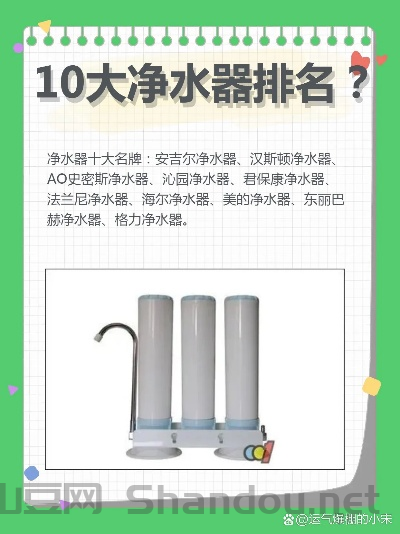 大庆净水器十大排名，大庆纯净水厂