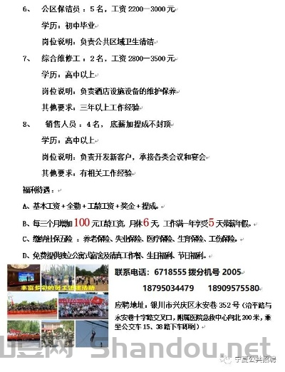 宁波橱柜十大排名，宁波市橱柜厂招工信息