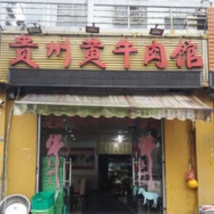 义蓬火锅十大排名店铺，义蓬火锅十大排名店